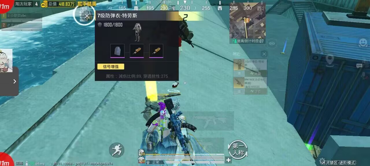 和平精英辅助使用常见问题解答的配图，内容相关：2025年最新版的辅助工具在稳定性上有显著提升，采用动态加密技术，避免被游戏系统检测。许多用户反馈，...